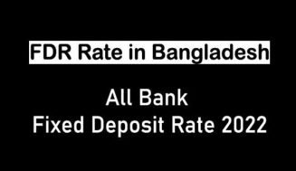 FDR Rate in Bangladesh | All Bank Fixed Deposit Rate 2022