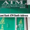 Islami Bank ATM Booth Location and Address