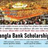 Dutch Bangla Bank Scholarship Details
